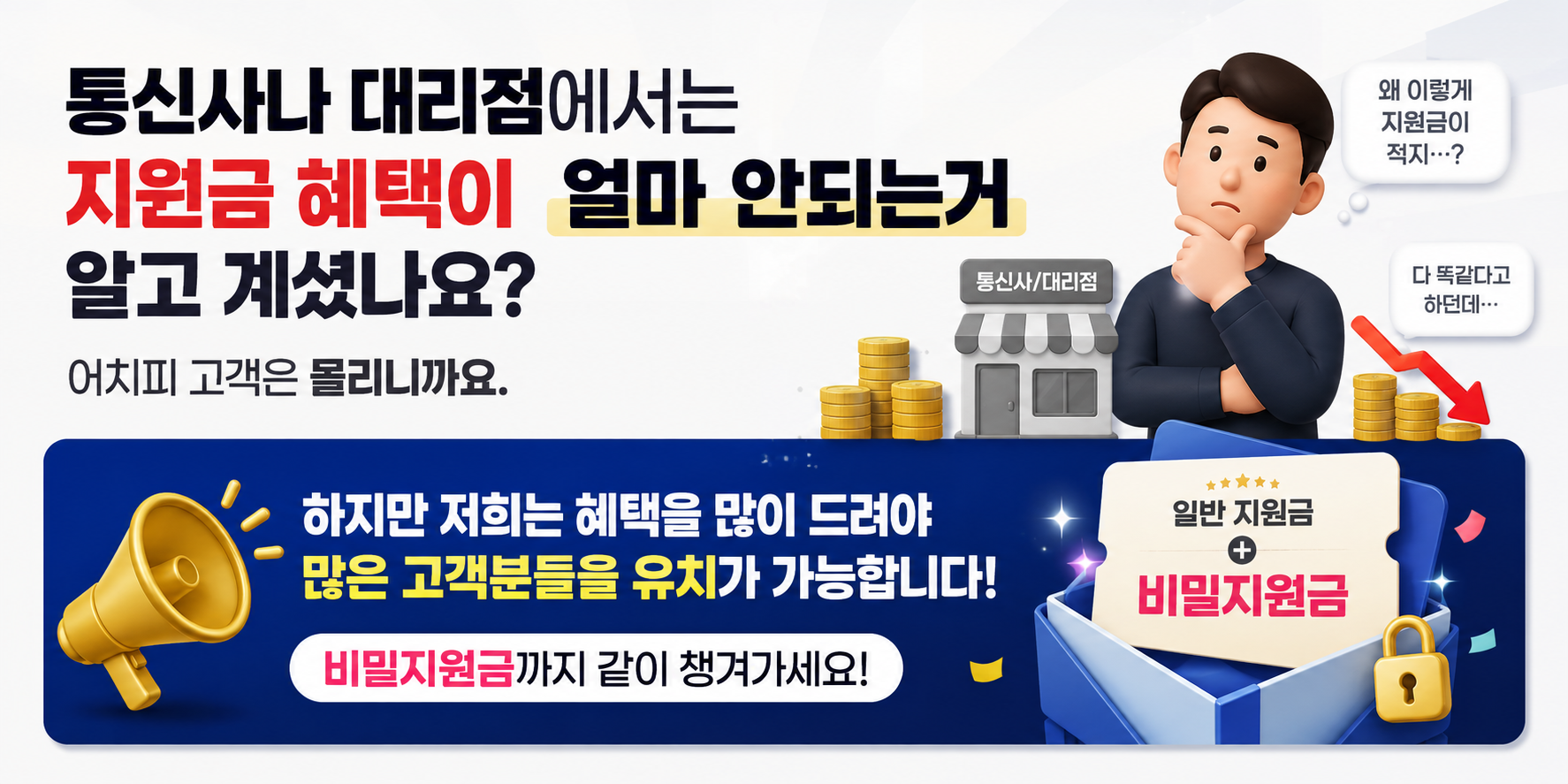<         모두의 가격 비교! MOGABI         >