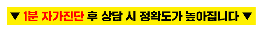 허리디스크