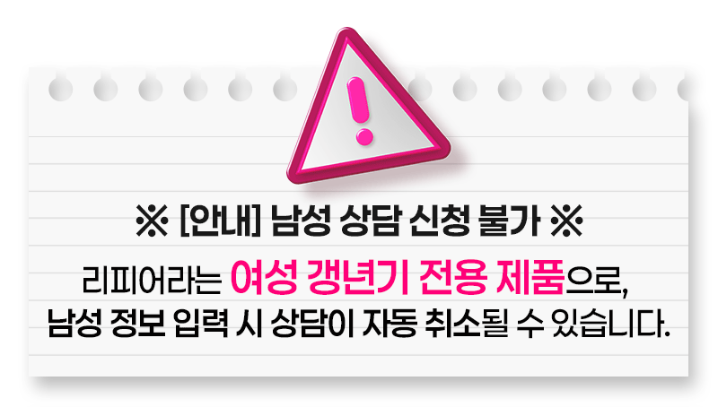 리피어라(evemt.koreakd365.co.kr)
